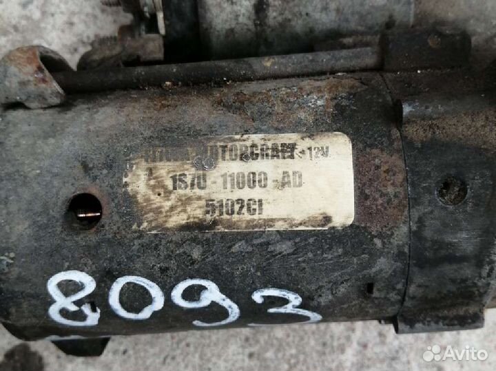 Стартер Ford Mondeo 3