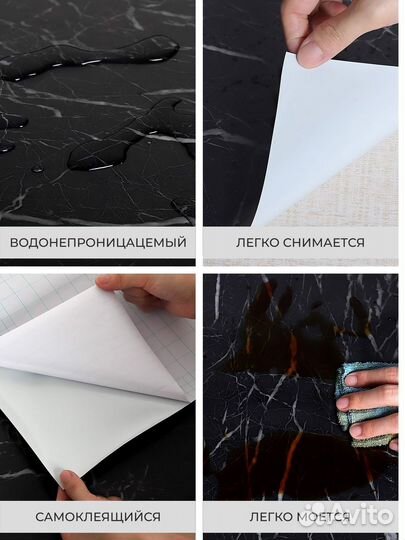 Пленка самоклеящаяся для дома