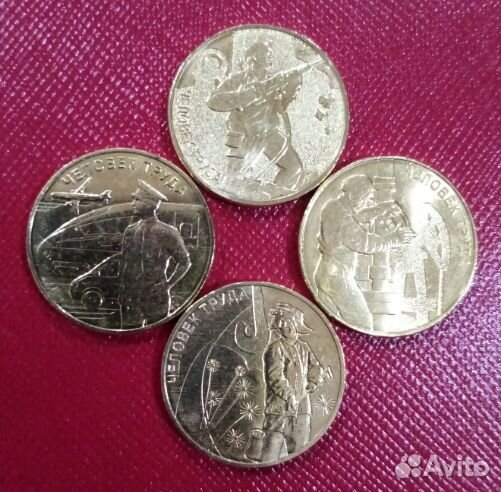 Гвс, гтд, человек труда, даты