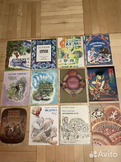 Книги детские СССР(3)