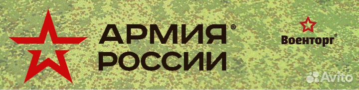 Порошок стиральный Армейский Профи*Стандарт (аист)