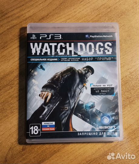 Watch dogs ps3