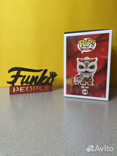 Фигурка Funko Pop Asia - Wu Shi