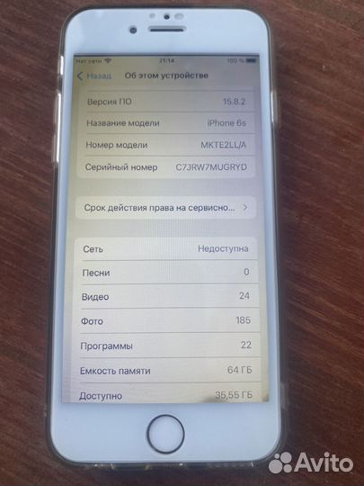 iPhone 6S, 64 ГБ