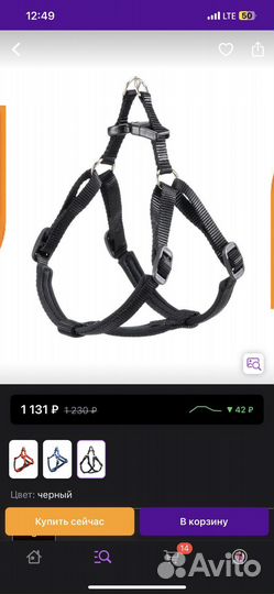 Шлейка для собак/средних пород