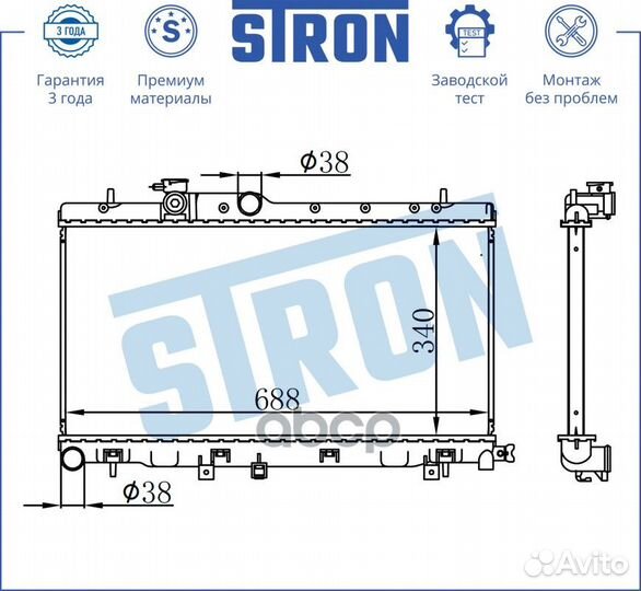 Радиатор двигателя STR0193 stron