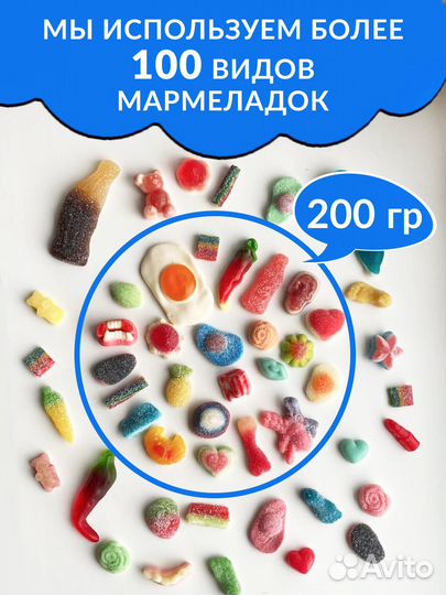 Подарок школьнику