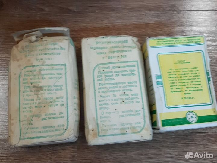 Продукты питания СССР