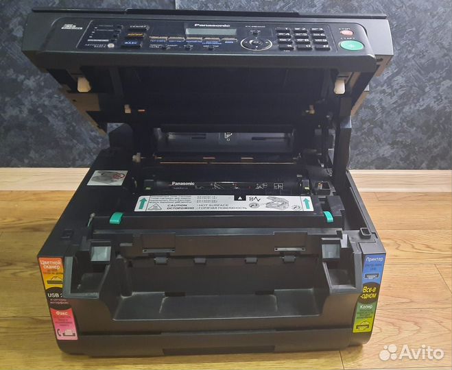 Лазерный мфу Panasonic KX-MB2020