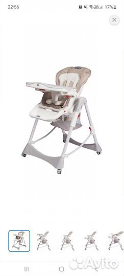 Стул для кормления babyton