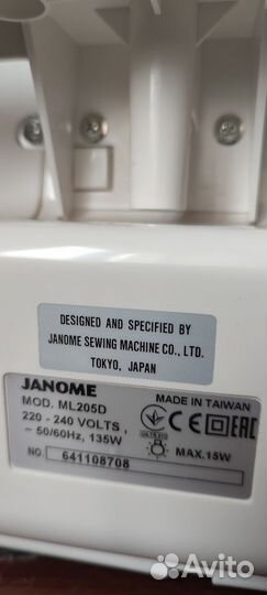 Оверлок janome 205d и швейная машина