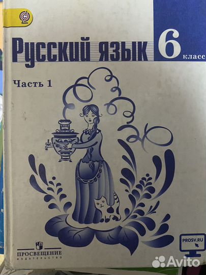 Русский язык, математика, геометрия 6-9 класс
