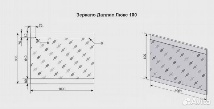 Зеркало Style Line Даллас сс-00000311 100x80 см