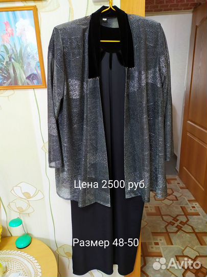 Продам 3 новых платья