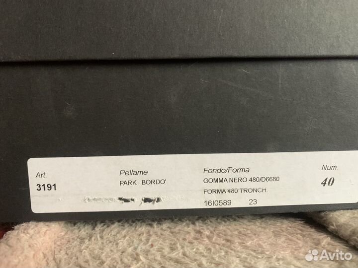 Ботинки fruit