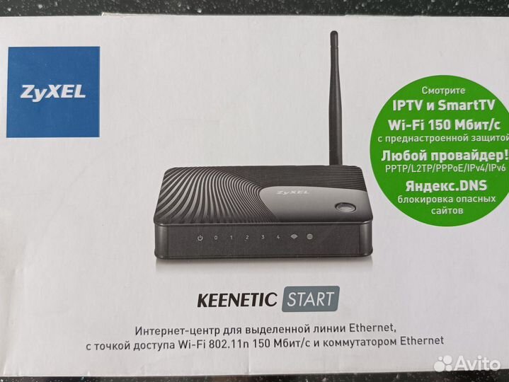 Роутер zyxel Keenetic Start