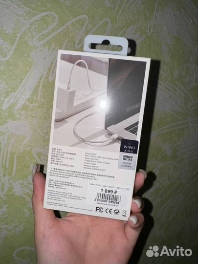 Провод type c для iPhone+чехол