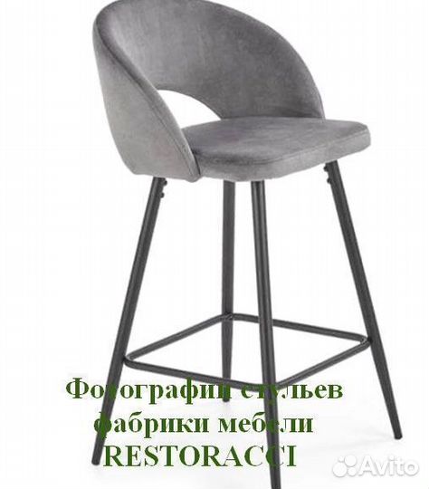 Стул для кафе и ресторанов / Любой дизайн и цвет