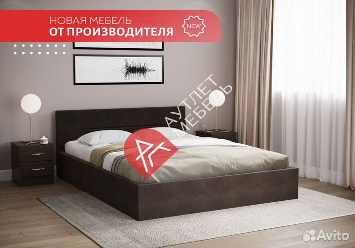 Кровать двуспальная