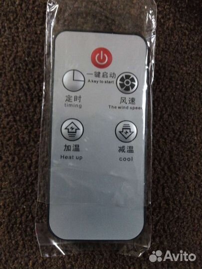 Обогреватель