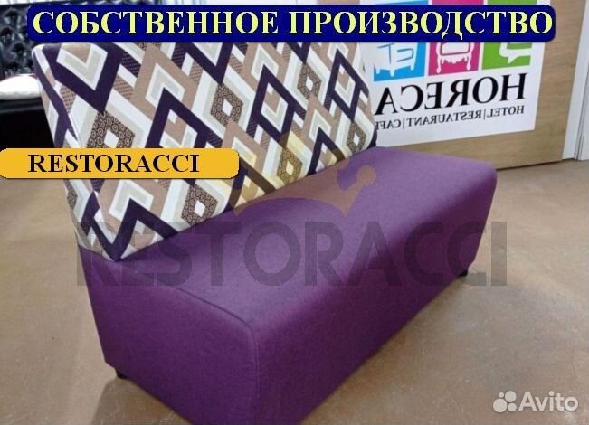 Диван новые