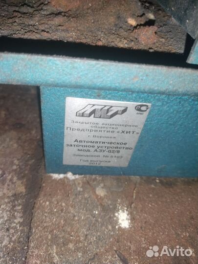 Заточной станок для ленточных пил азу-02.8