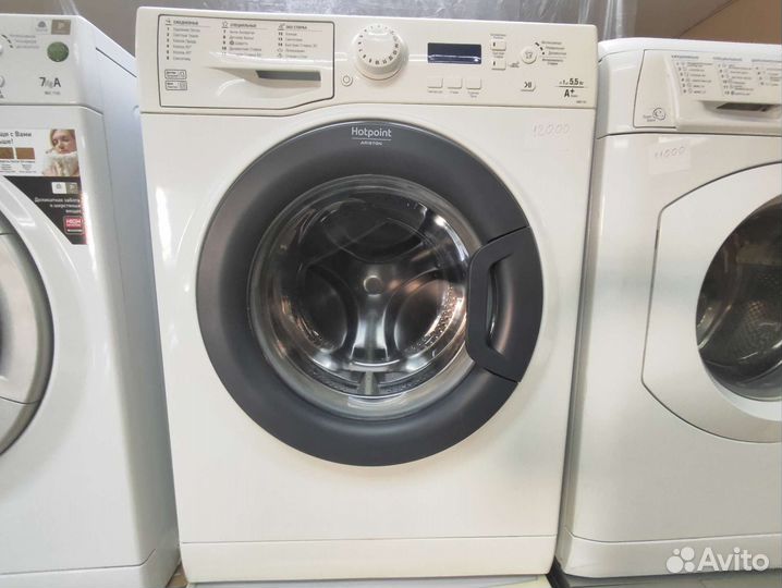 Стиральная машина Аристон б/у с гарантией