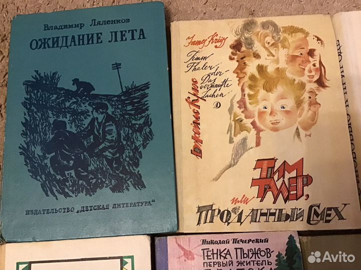Детские книги пакетом