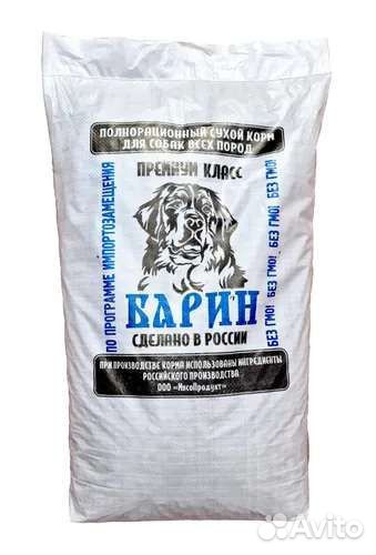 Премиум сухой корм 