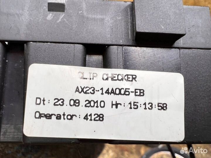 Блок предохранителей Jaguar XF 2009-2015