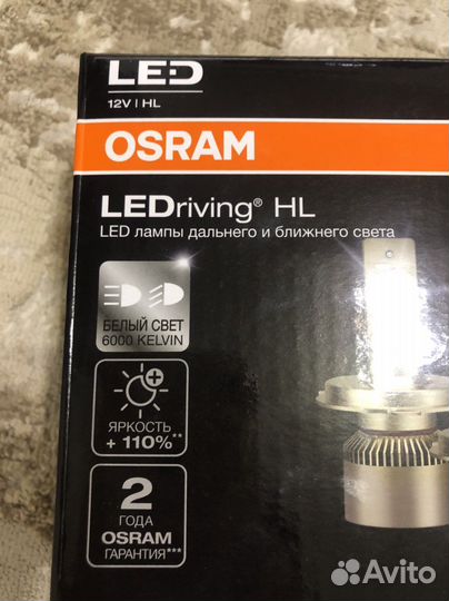 Автомобильные светодиодные лампы