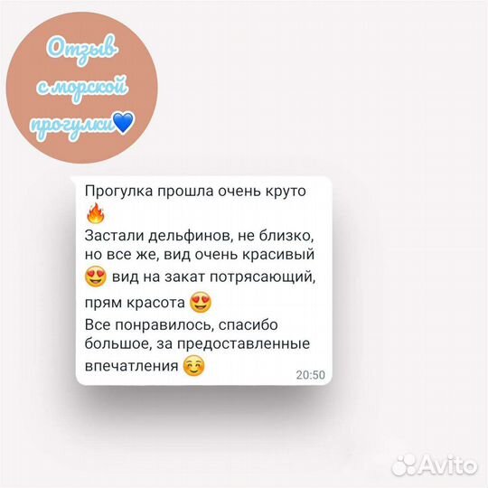Морская прогулка рыбалка