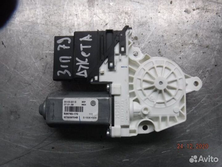 Мотор стеклоподъемника задний правый Volkswagen