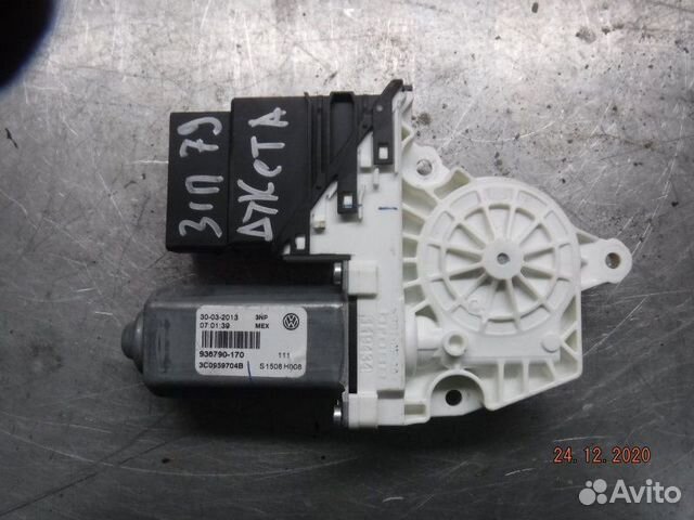 Мотор стеклоподъемника задний правый Volkswagen