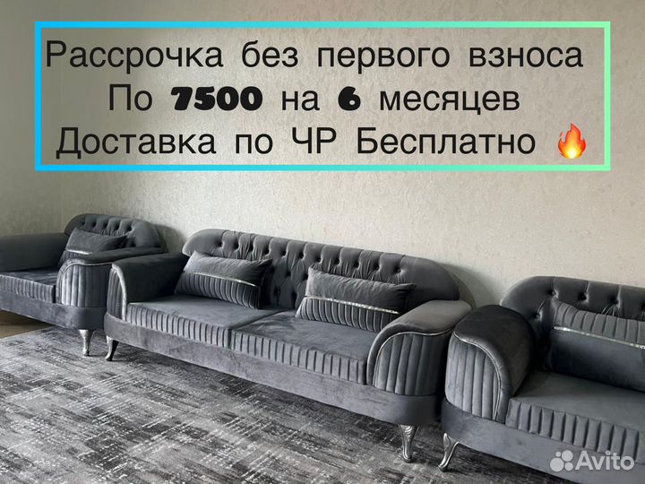 Манго мебель