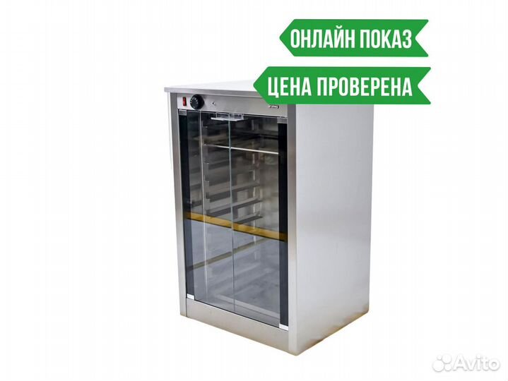 Шкаф расстоечный Smeg LEV 43 RU