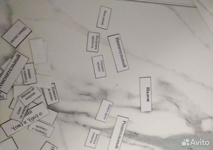 Репетитор начальных классов математика