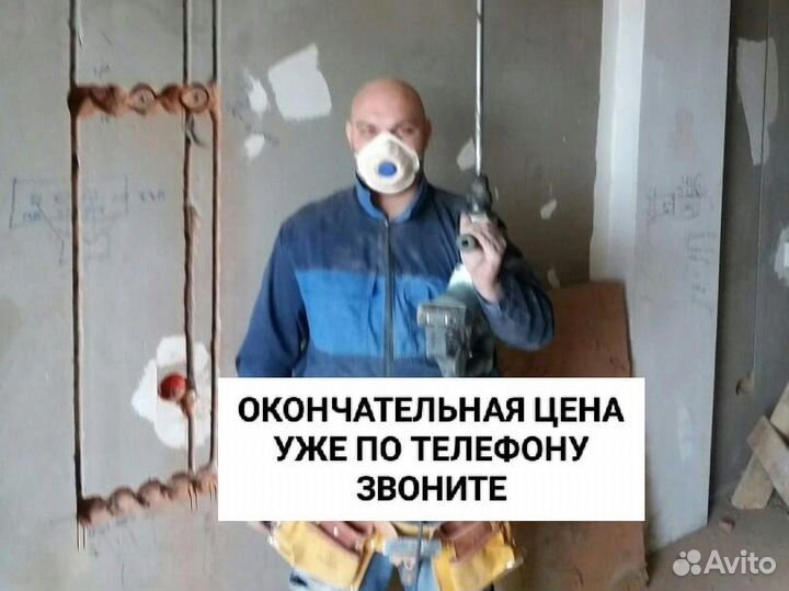 Электрик в Химках. Электромонтаж 220/380В