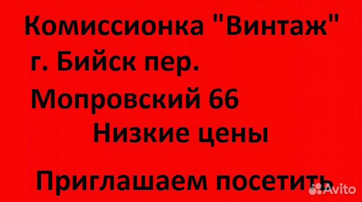 Посуда разная