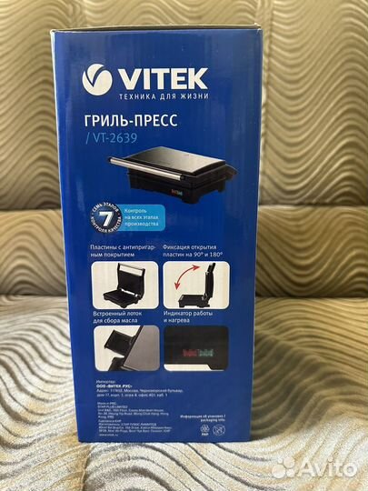 Гриль-пресс Vitek VT-2639