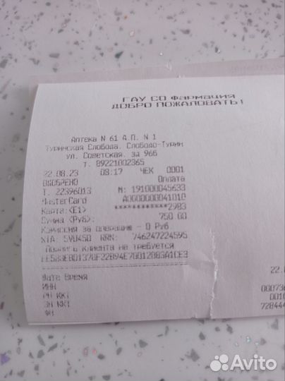 Компрессионные чулки