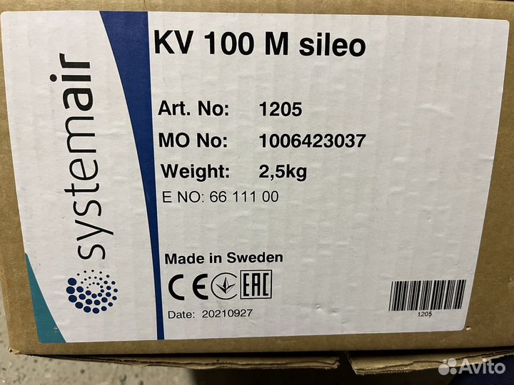 Канальный вентилятор