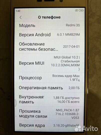 Xiaomi Redmi 3S, 2/16 ГБ