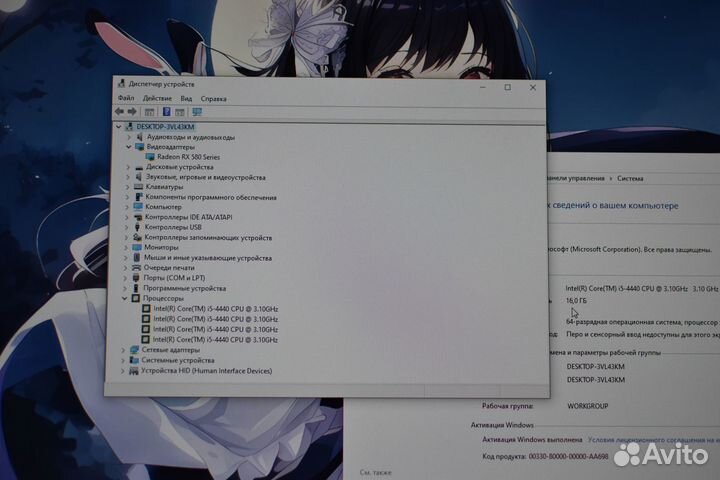 Мощный игровой компьютер