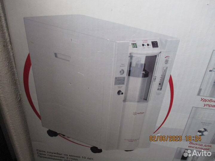 Продам кислородный концентратор