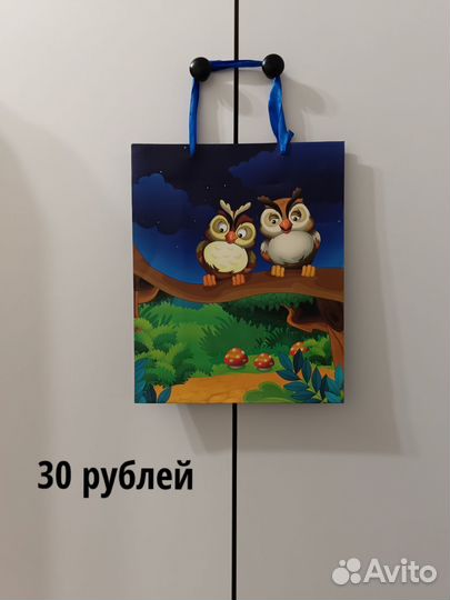 Пакеты бумажные