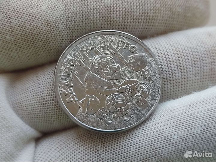 Редкий брак 25 рублeй гладкий гурт