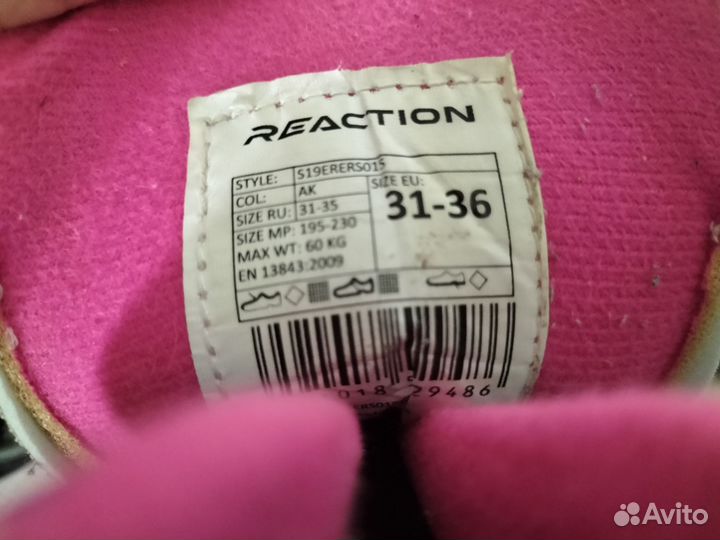 Ролики раздвижные 31-36 размер