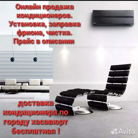 Кондиционеры