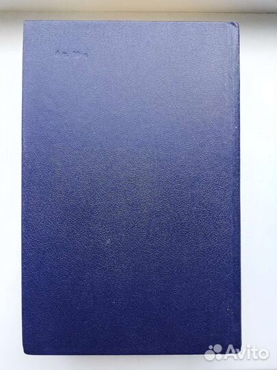 Д. С. Мережковский - Воскресшие боги. Антихрист